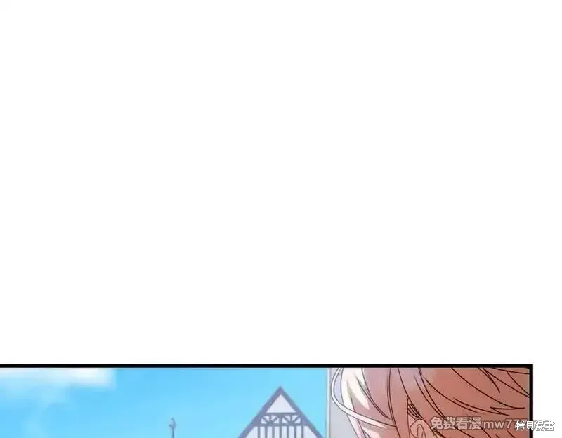 双胞胎姐姐的罢工宣言,第78话,第83张