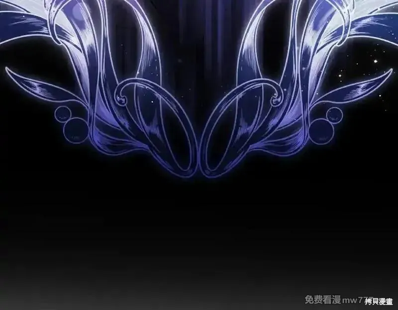 双胞胎姐姐的罢工宣言,第78话,第92张