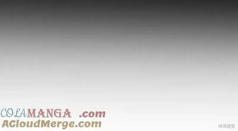 双胞胎姐姐的罢工宣言,第78话,第93张