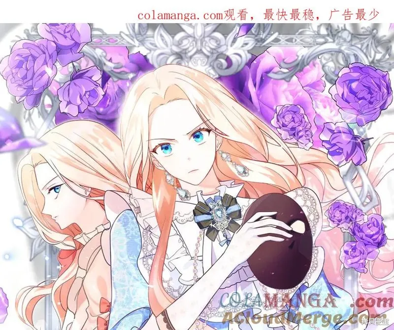 双胞胎姐姐的罢工宣言,完结篇,第1张