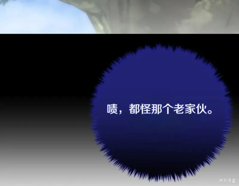 双胞胎姐姐的罢工宣言,完结篇,第100张
