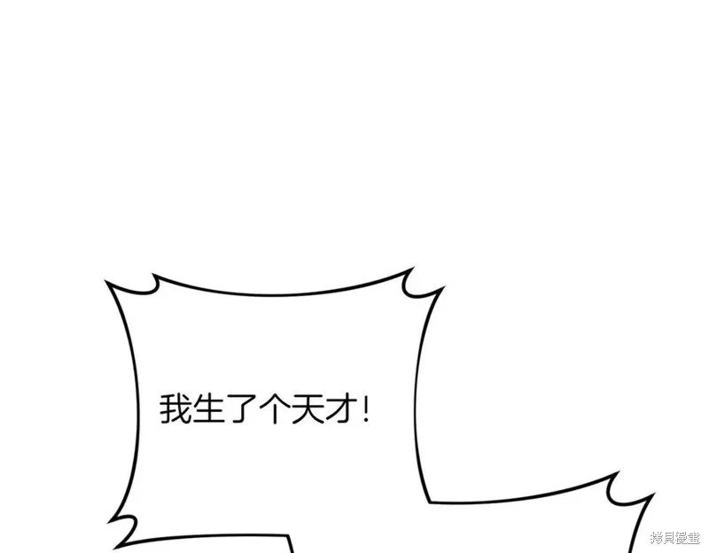 双胞胎姐姐的罢工宣言,完结篇,第103张