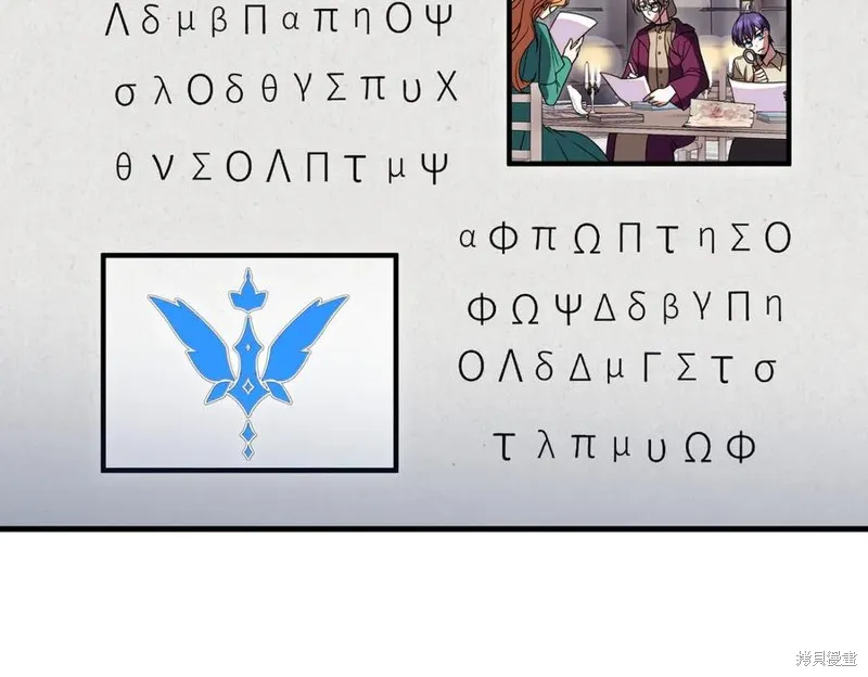 双胞胎姐姐的罢工宣言,完结篇,第11张