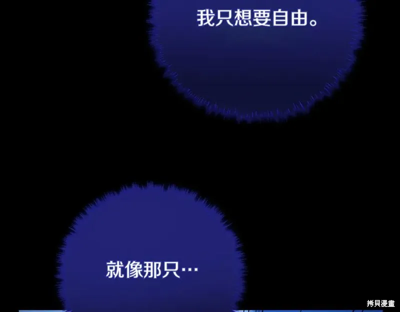 双胞胎姐姐的罢工宣言,完结篇,第111张
