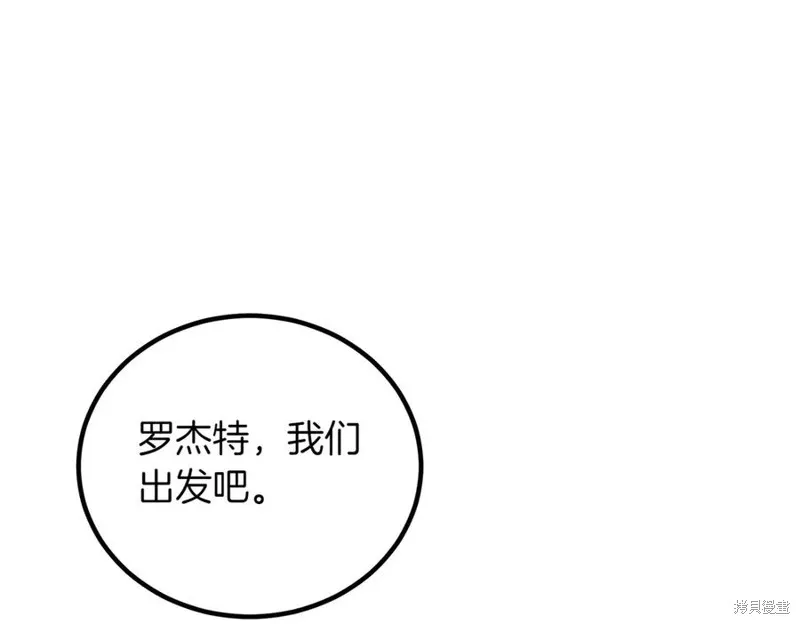 双胞胎姐姐的罢工宣言,完结篇,第12张