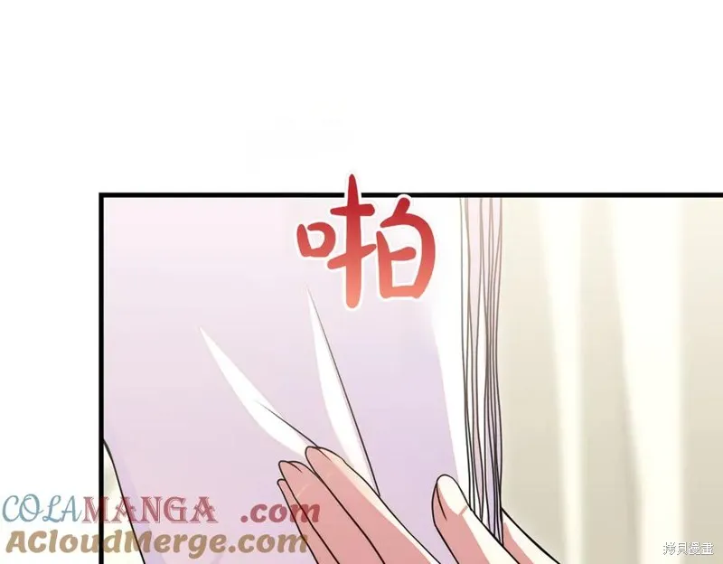 双胞胎姐姐的罢工宣言,完结篇,第13张