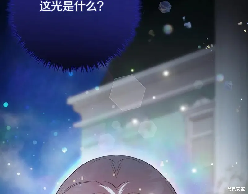 双胞胎姐姐的罢工宣言,完结篇,第138张