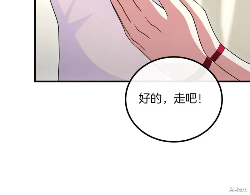 双胞胎姐姐的罢工宣言,完结篇,第14张