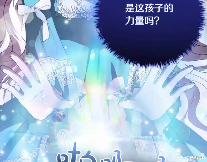 双胞胎姐姐的罢工宣言,完结篇,第140张