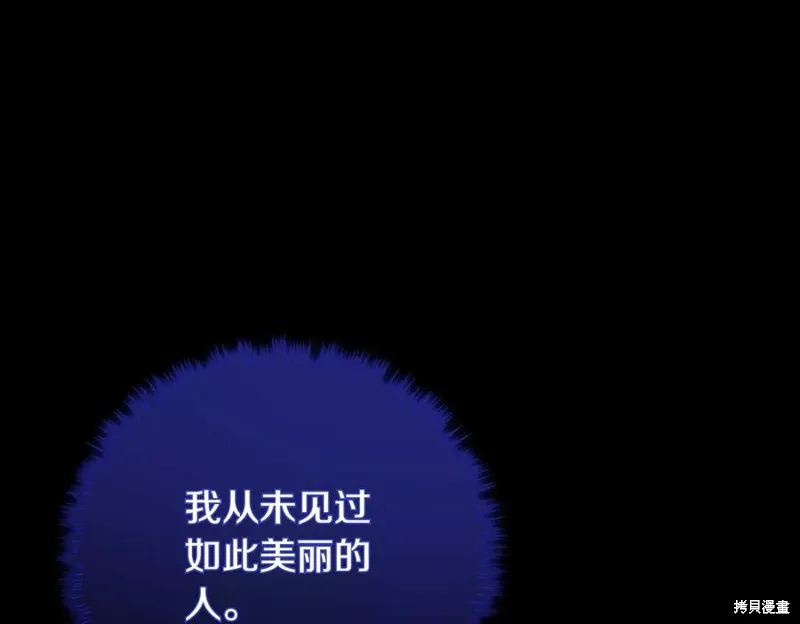 双胞胎姐姐的罢工宣言,完结篇,第142张