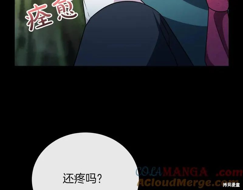 双胞胎姐姐的罢工宣言,完结篇,第149张