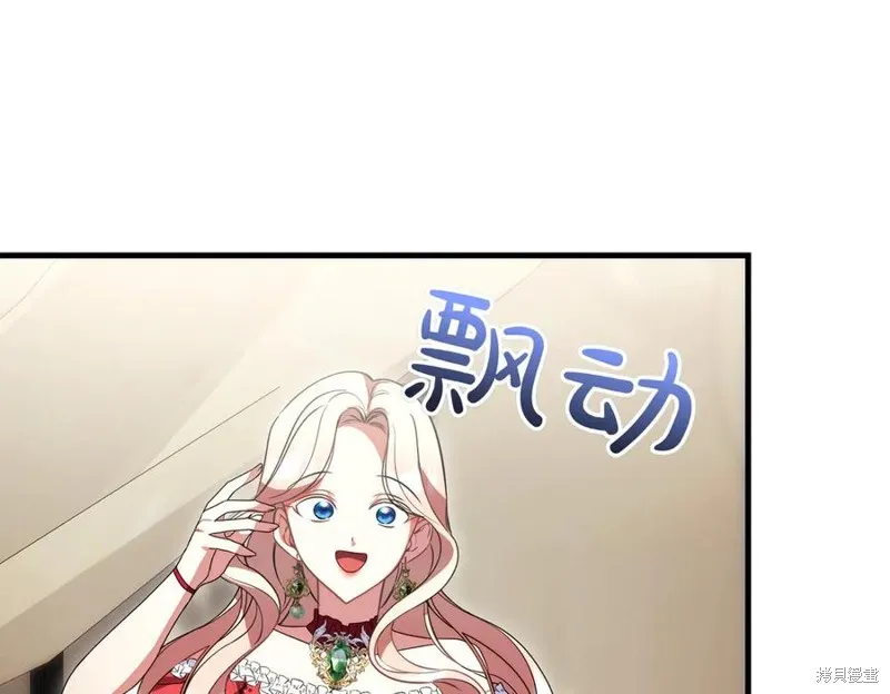 双胞胎姐姐的罢工宣言,完结篇,第15张