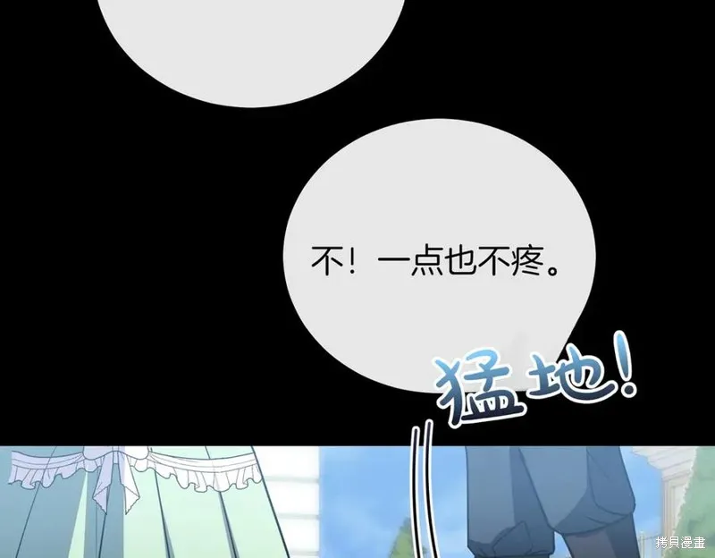 双胞胎姐姐的罢工宣言,完结篇,第150张