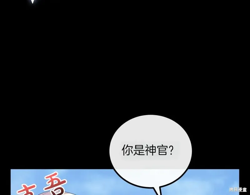 双胞胎姐姐的罢工宣言,完结篇,第156张