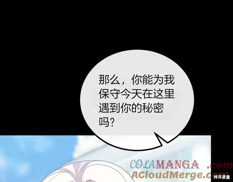 双胞胎姐姐的罢工宣言,完结篇,第161张