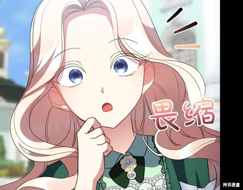 双胞胎姐姐的罢工宣言,完结篇,第162张
