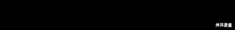 双胞胎姐姐的罢工宣言,完结篇,第164张