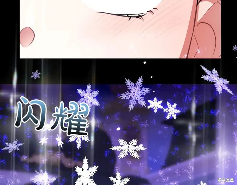 双胞胎姐姐的罢工宣言,完结篇,第176张