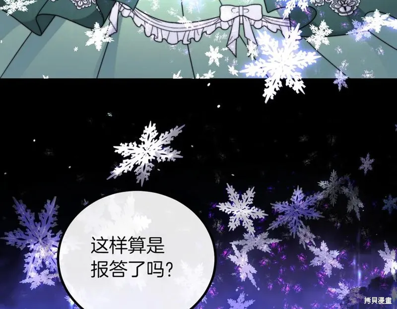 双胞胎姐姐的罢工宣言,完结篇,第180张