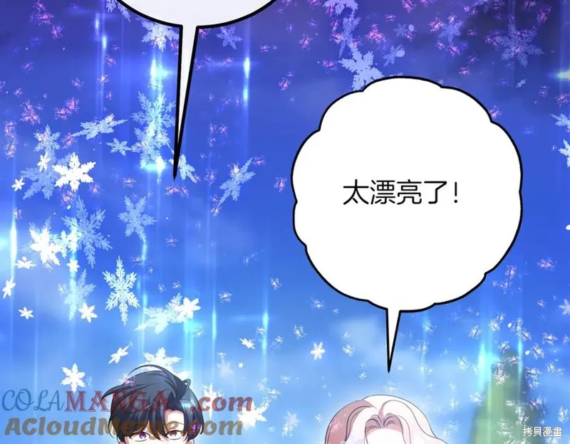 双胞胎姐姐的罢工宣言,完结篇,第181张