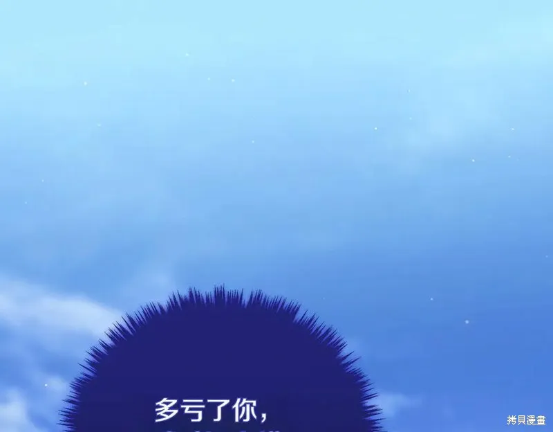 双胞胎姐姐的罢工宣言,完结篇,第188张