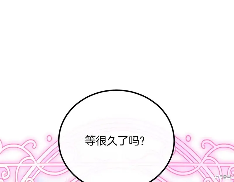 双胞胎姐姐的罢工宣言,完结篇,第191张