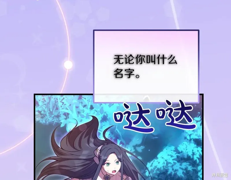 双胞胎姐姐的罢工宣言,完结篇,第199张