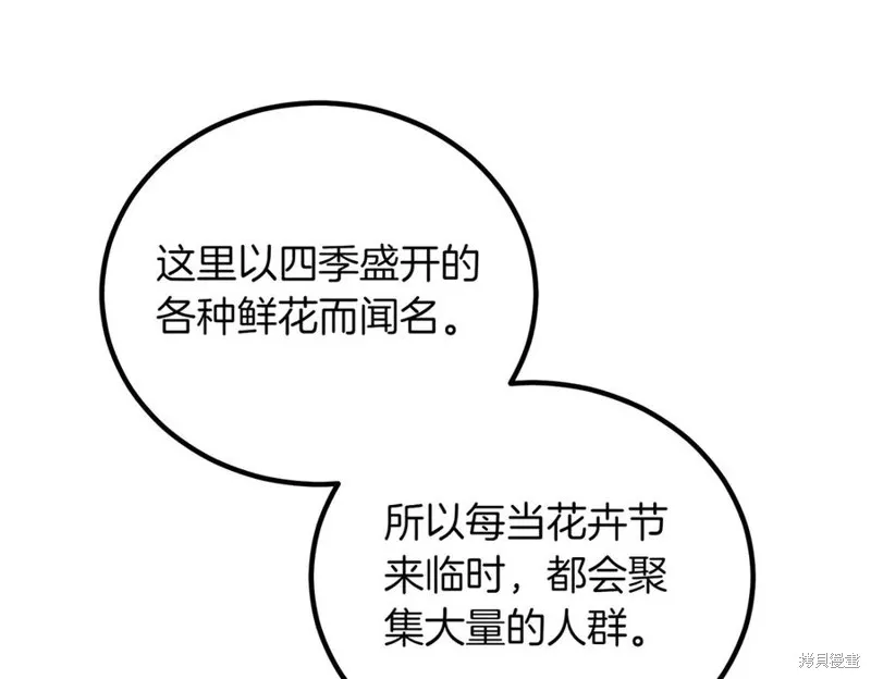 双胞胎姐姐的罢工宣言,完结篇,第34张
