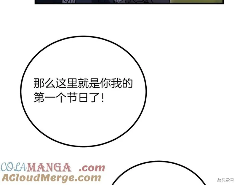双胞胎姐姐的罢工宣言,完结篇,第61张