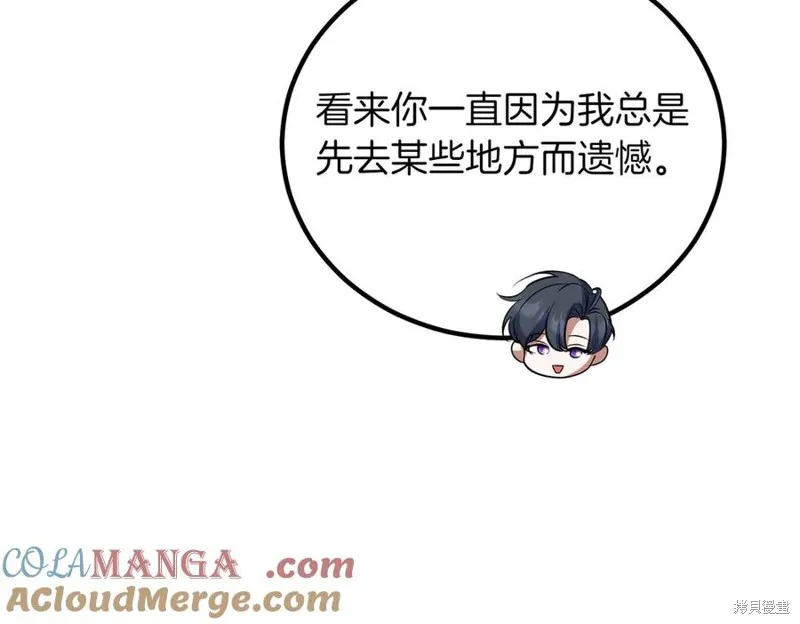 双胞胎姐姐的罢工宣言,完结篇,第65张