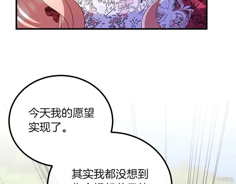 双胞胎姐姐的罢工宣言,完结篇,第68张