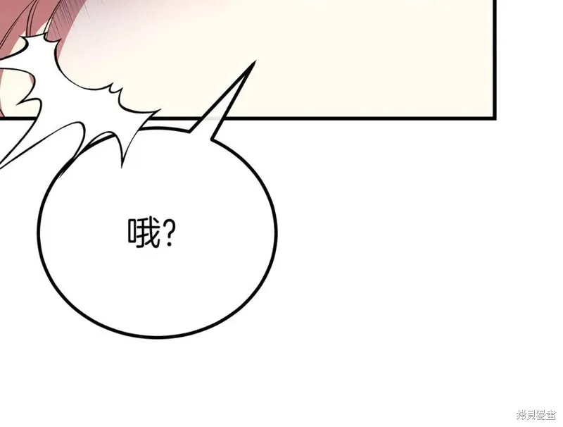 双胞胎姐姐的罢工宣言,完结篇,第72张