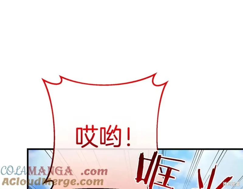 双胞胎姐姐的罢工宣言,完结篇,第73张