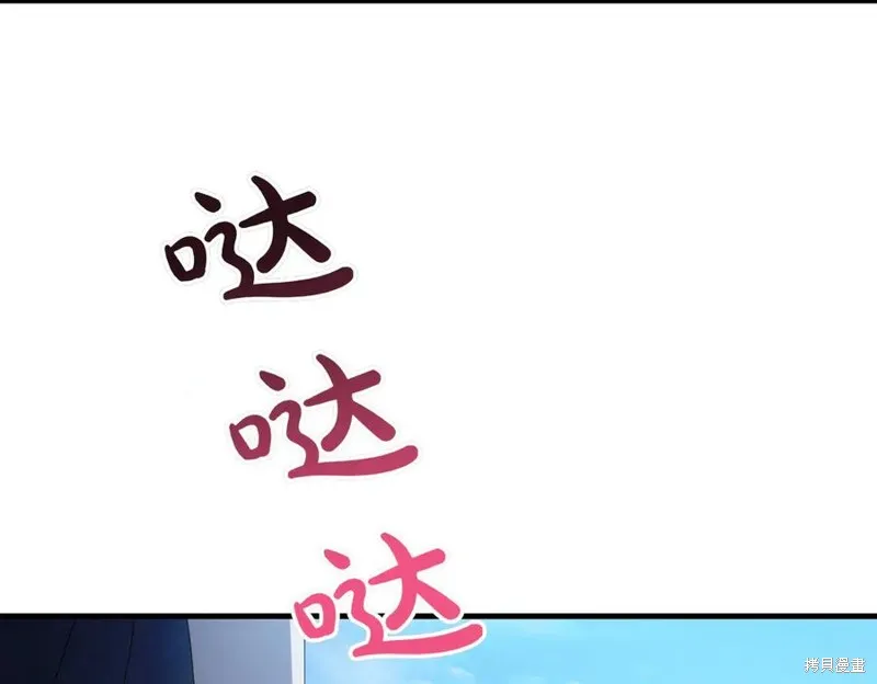 双胞胎姐姐的罢工宣言,完结篇,第78张