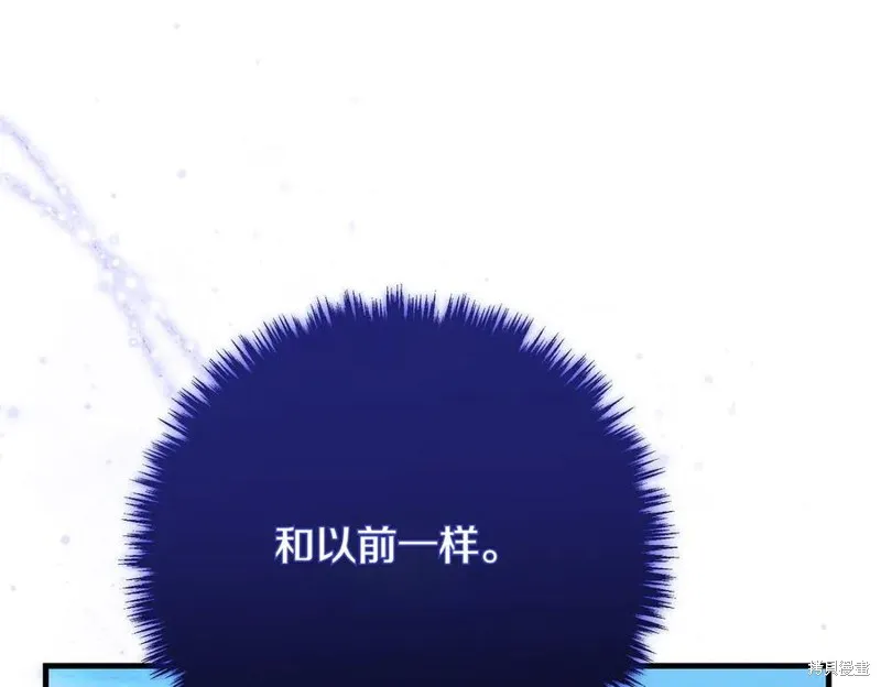 双胞胎姐姐的罢工宣言,完结篇,第86张