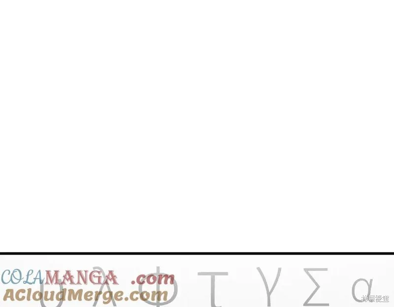 双胞胎姐姐的罢工宣言,完结篇,第9张