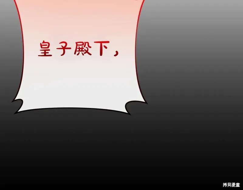 双胞胎姐姐的罢工宣言,完结篇,第90张