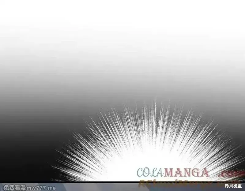 双胞胎姐姐的罢工宣言,第86话,第101张