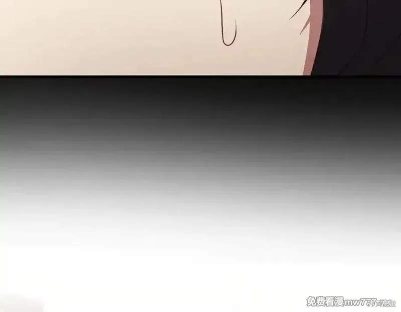 双胞胎姐姐的罢工宣言,第86话,第103张
