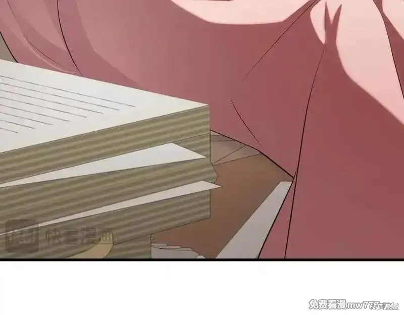 双胞胎姐姐的罢工宣言,第86话,第107张
