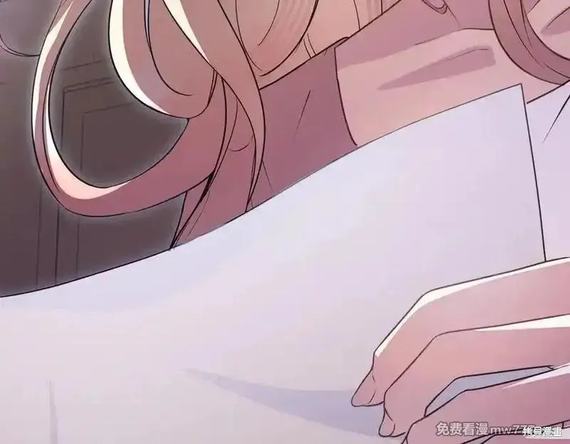 双胞胎姐姐的罢工宣言,第86话,第124张