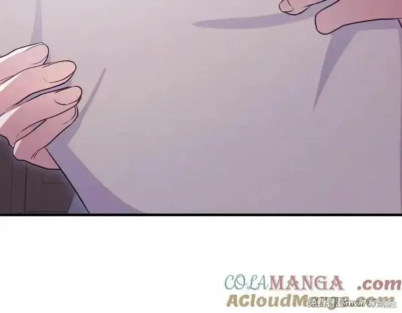 双胞胎姐姐的罢工宣言,第86话,第125张