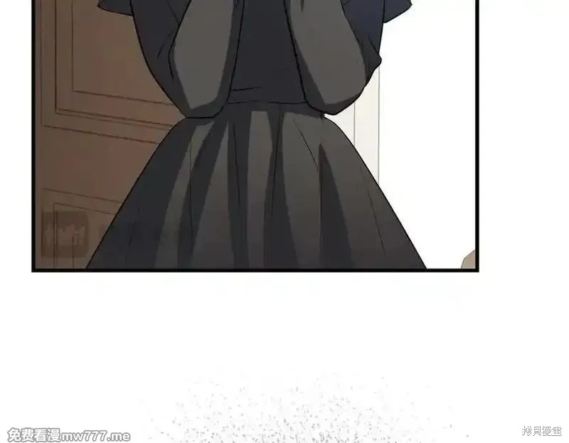 双胞胎姐姐的罢工宣言,第86话,第132张