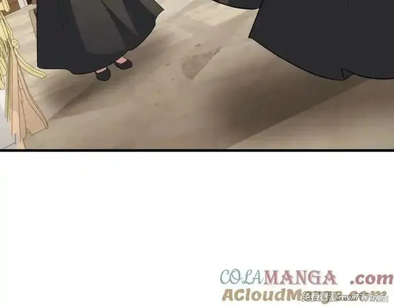 双胞胎姐姐的罢工宣言,第86话,第137张