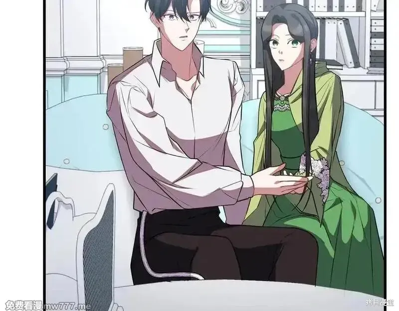 双胞胎姐姐的罢工宣言,第86话,第14张