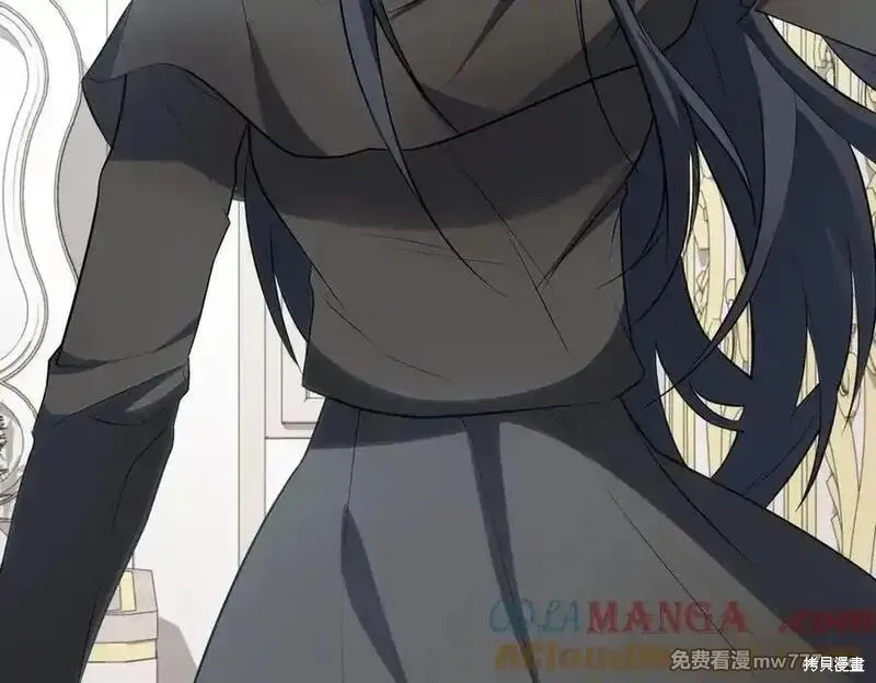双胞胎姐姐的罢工宣言,第86话,第141张