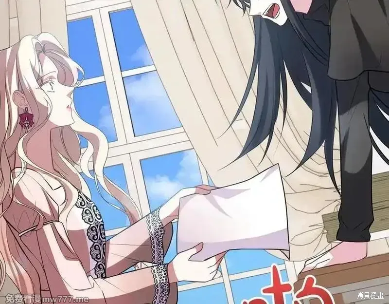 双胞胎姐姐的罢工宣言,第86话,第146张