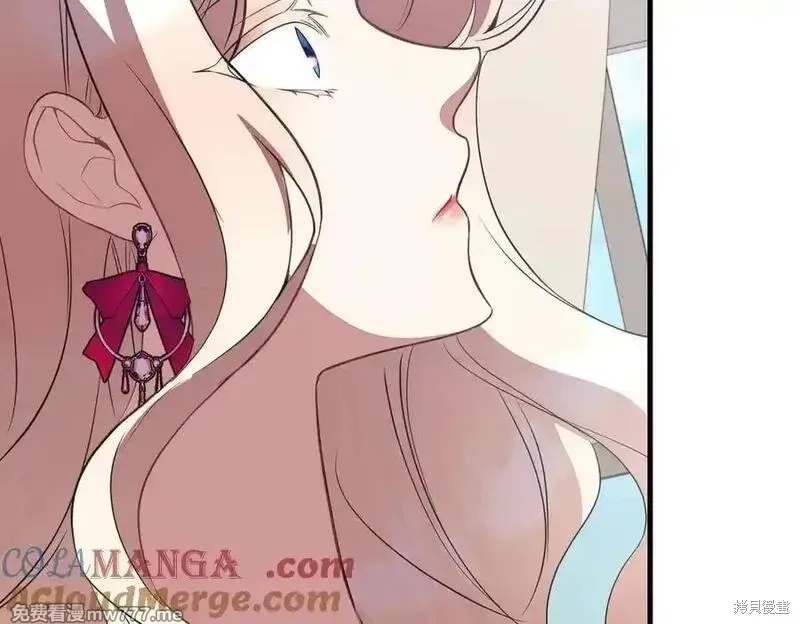 双胞胎姐姐的罢工宣言,第86话,第149张