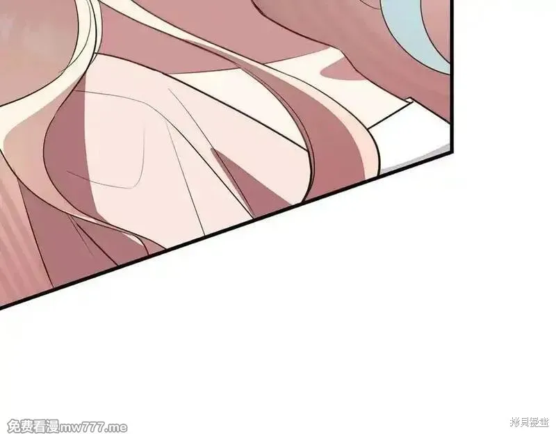 双胞胎姐姐的罢工宣言,第86话,第150张