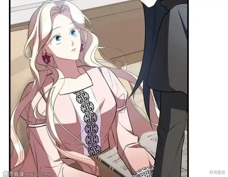 双胞胎姐姐的罢工宣言,第86话,第160张